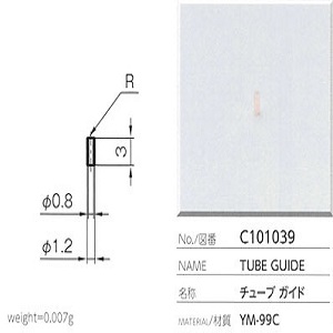  Mắt sứ Ceramic Eyelet guide Yuasa C101039